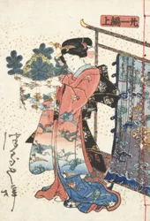 Cuento de Genji, Estilo Campestre, Volumen 21, Libro A, 1836